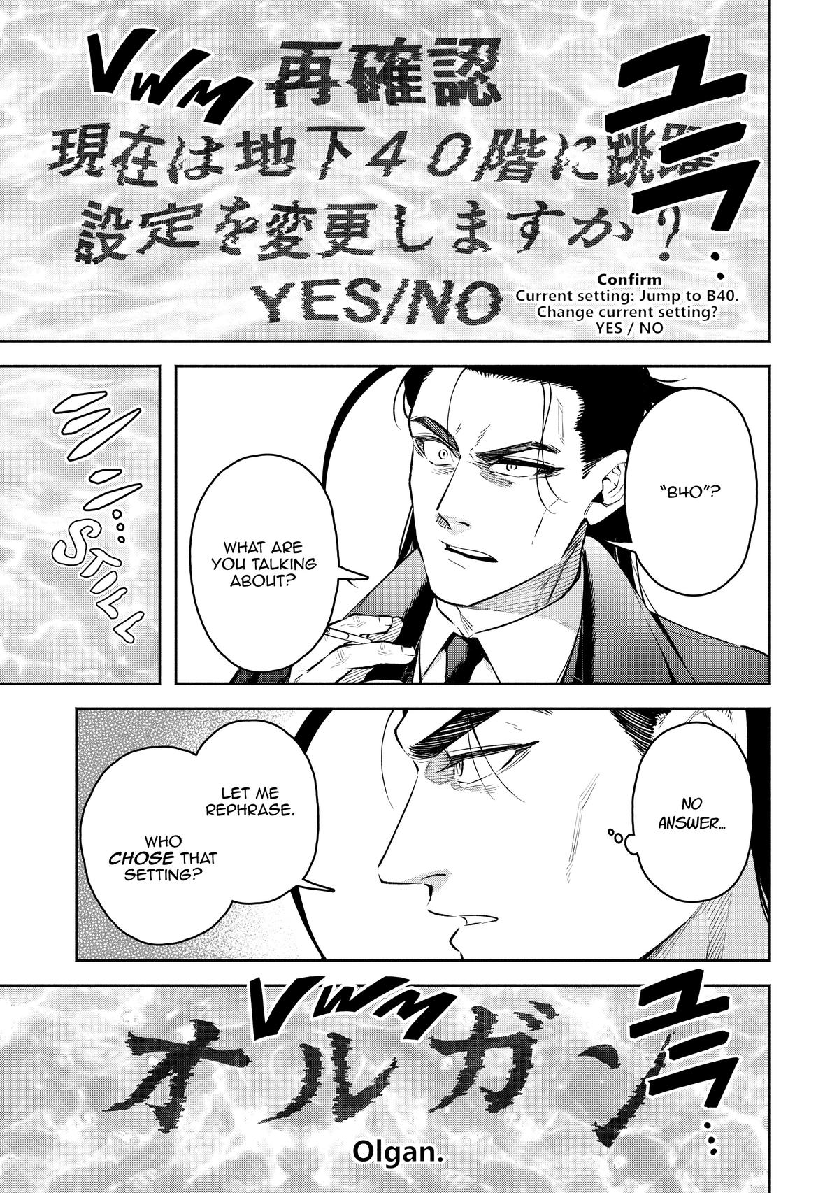 Demon Lord, Retry! R Chapter 26 17
