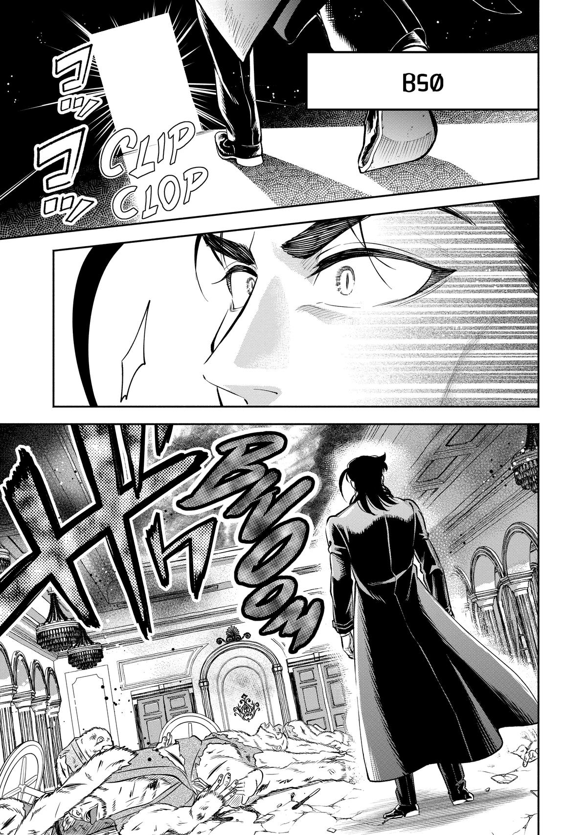 Demon Lord, Retry! R Chapter 26 23