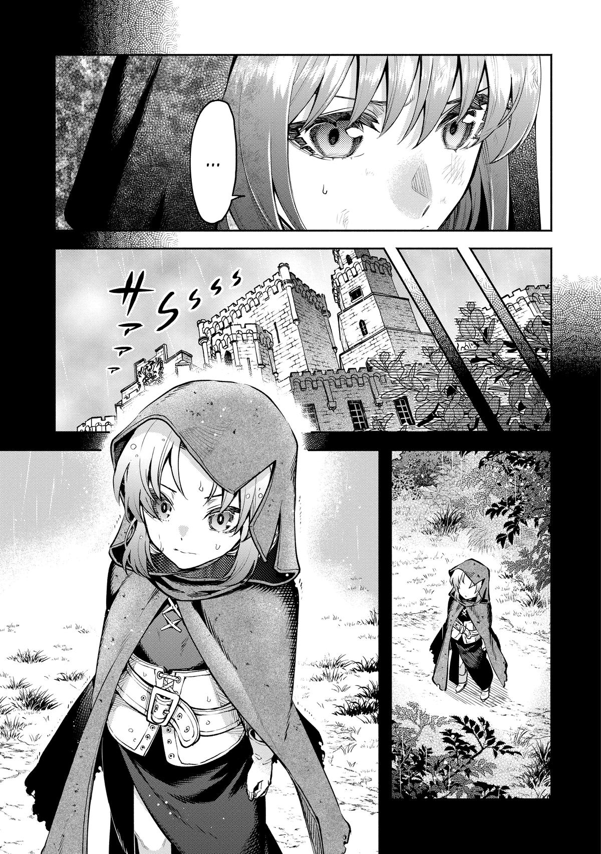 Demon Lord, Retry! R Chapter 27 5