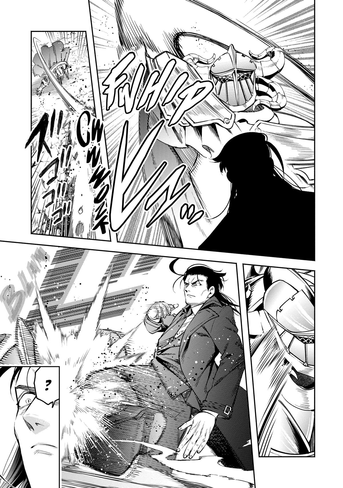 Demon Lord, Retry! R Chapter 29 19