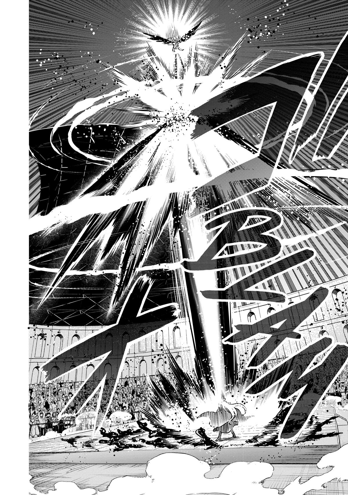Demon Lord, Retry! R Chapter 30 28