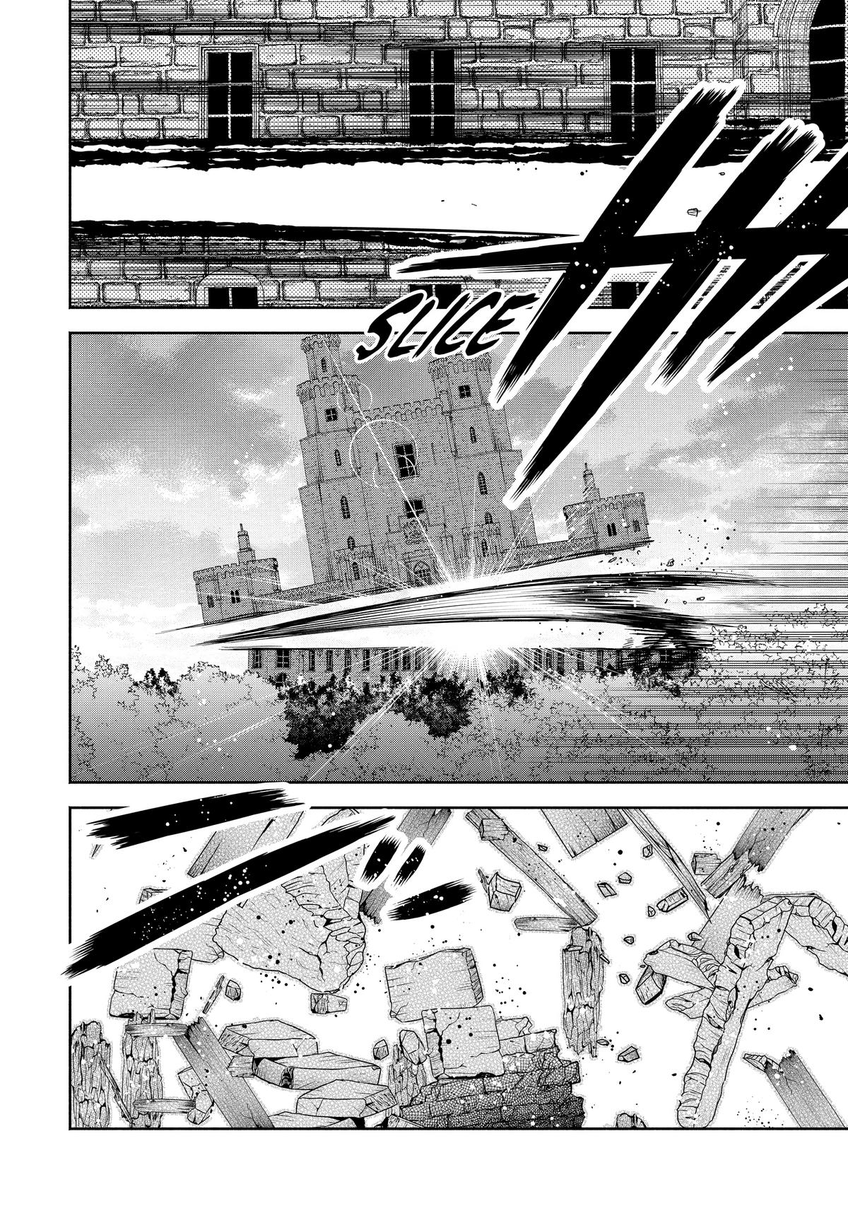 Demon Lord, Retry! R Chapter 31 28