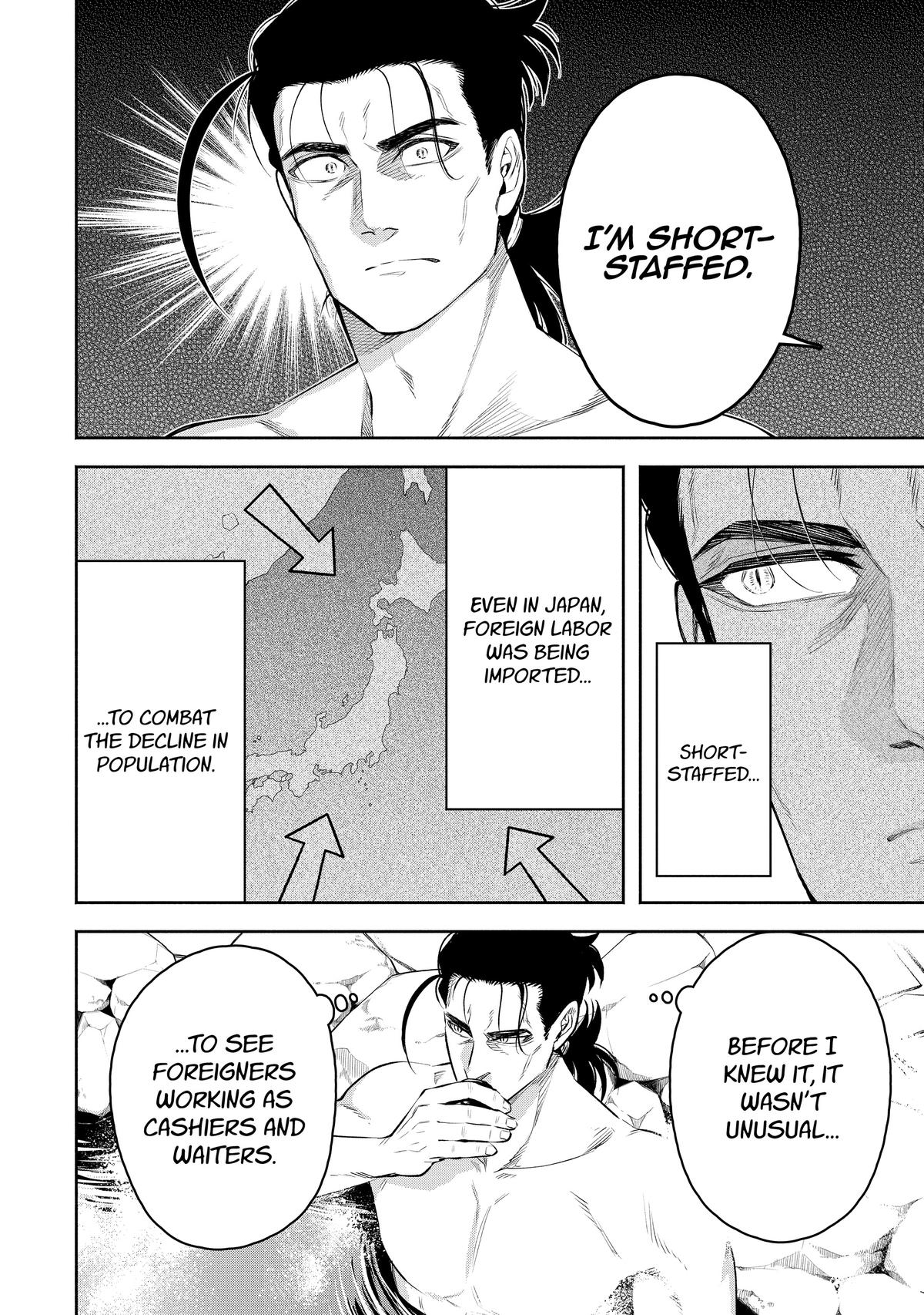 Demon Lord, Retry! R Chapter 33 18