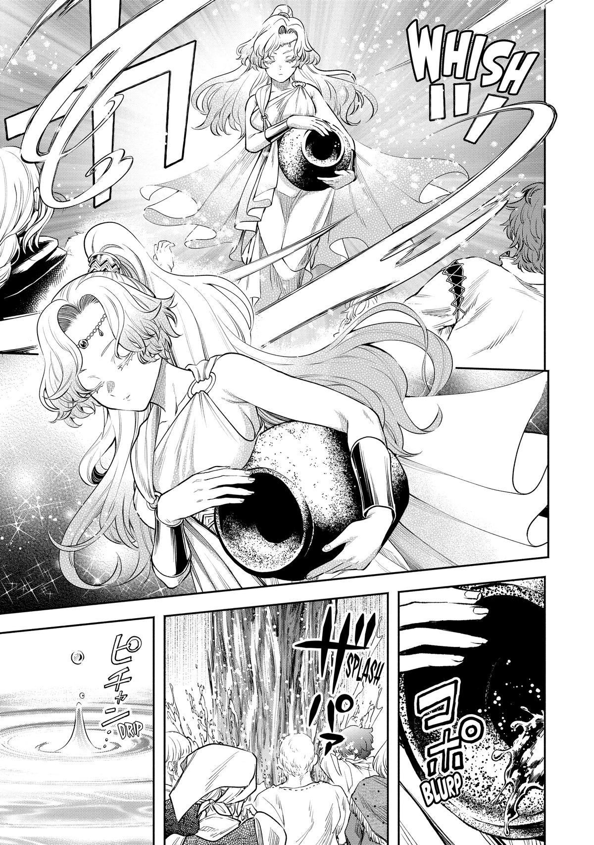 Demon Lord, Retry! R Chapter 37 5