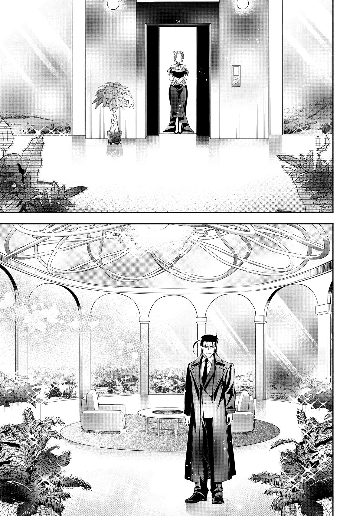 Demon Lord, Retry! R Chapter 39 15