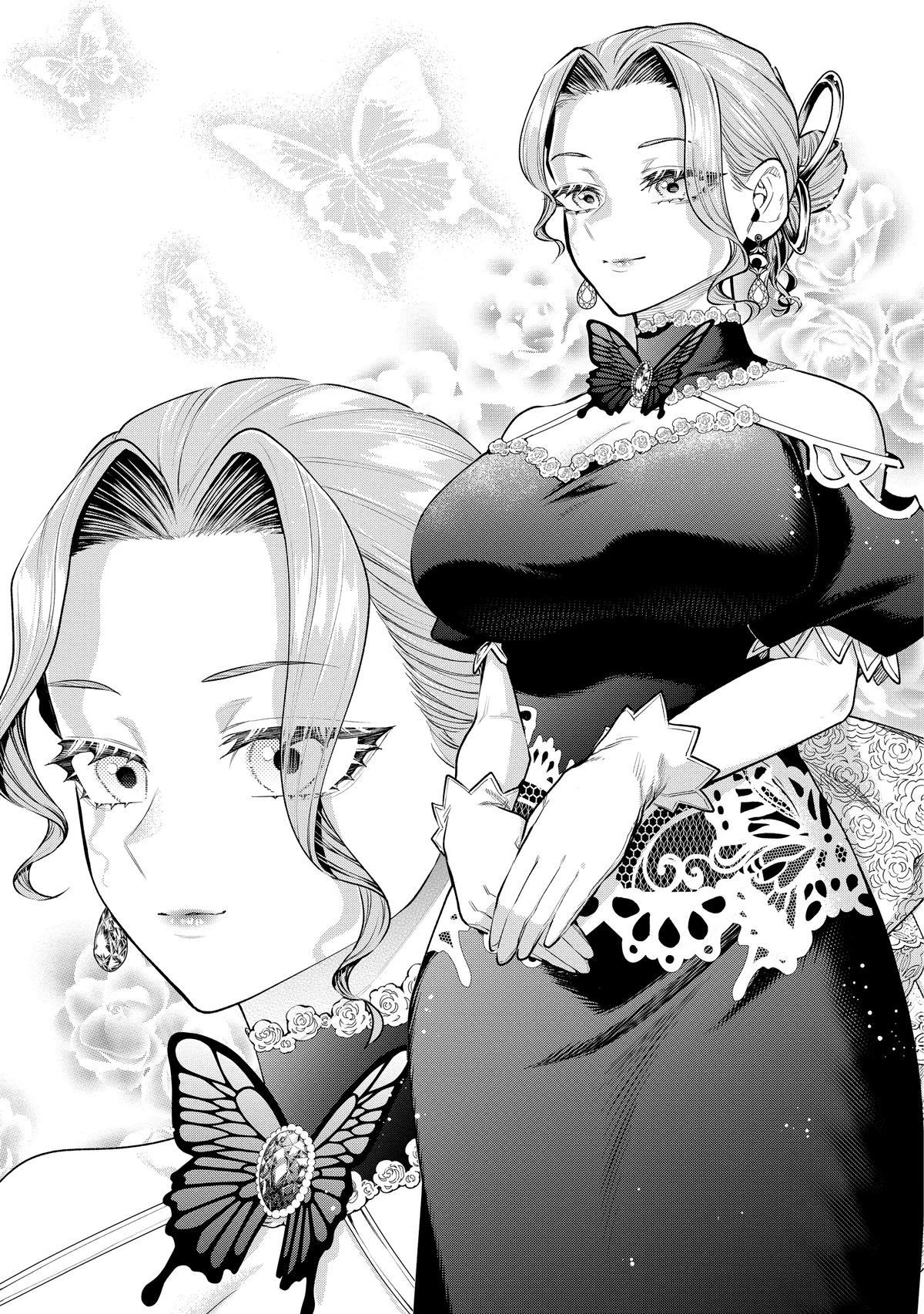 Demon Lord, Retry! R Chapter 39 17