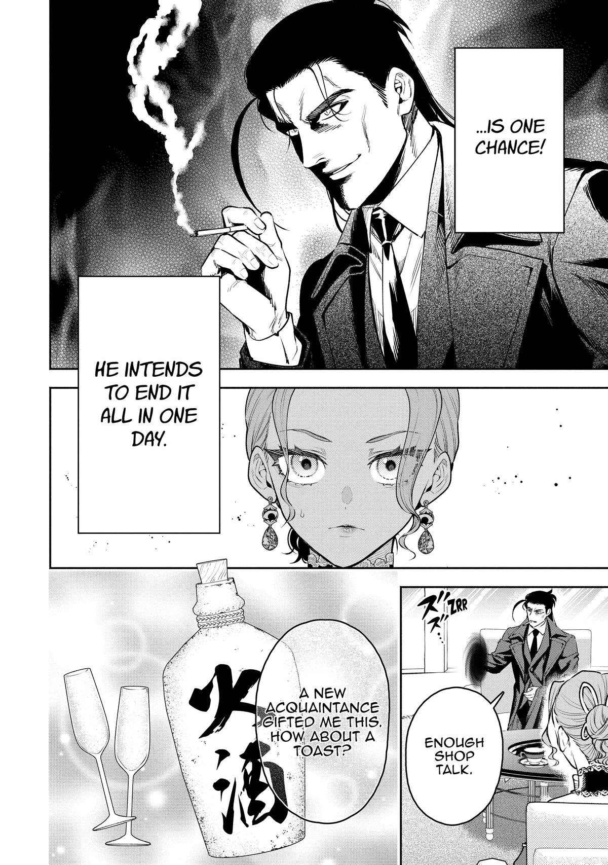Demon Lord, Retry! R Chapter 39 26