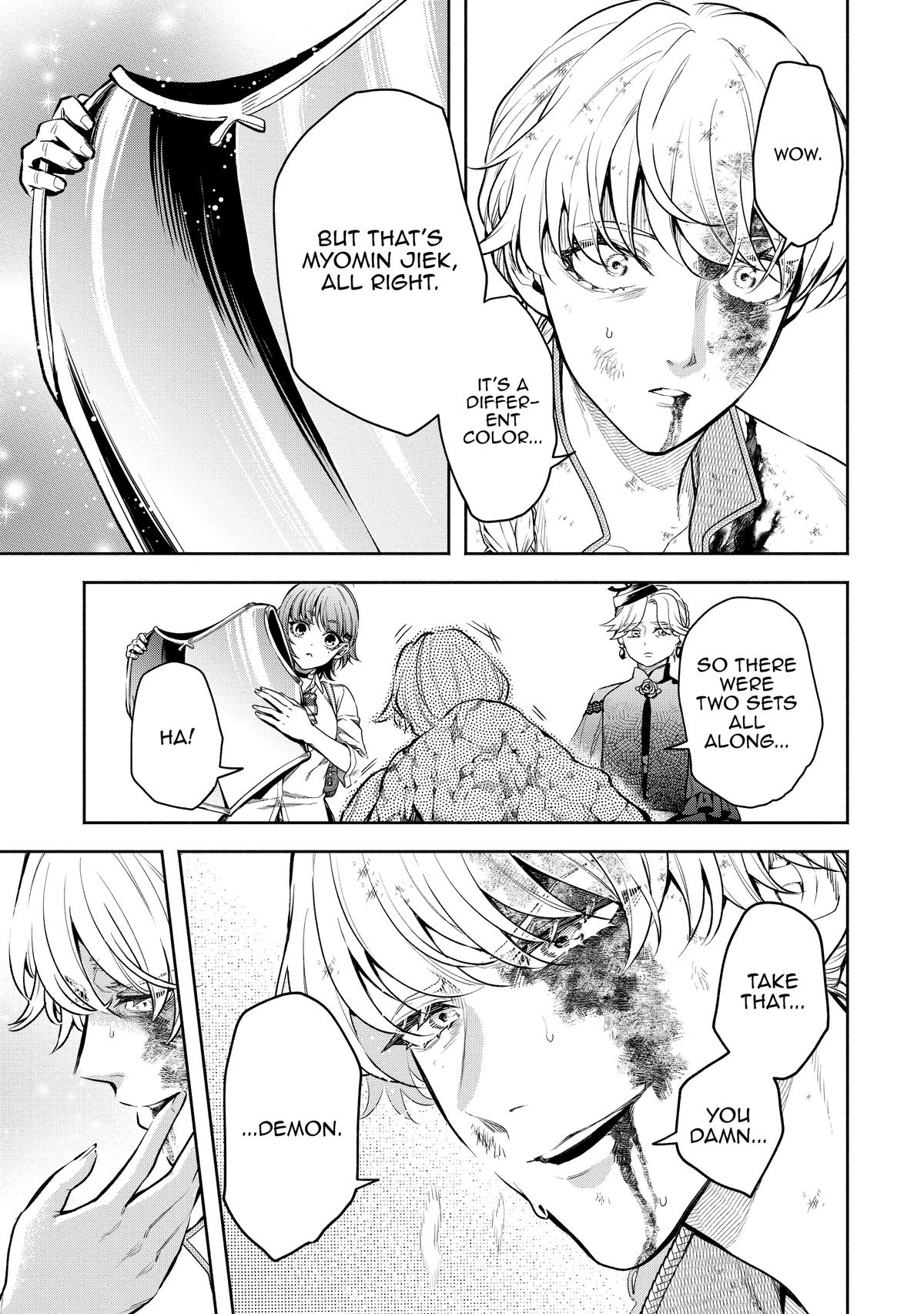 Demon Lord, Retry! R Chapter 42 21
