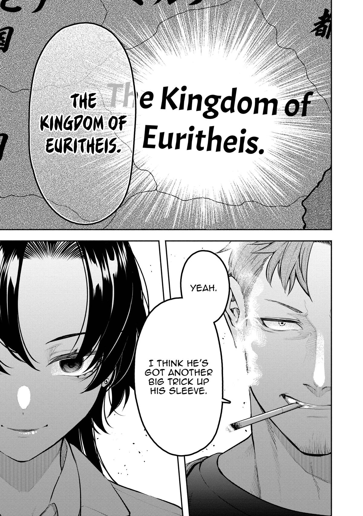 Demon Lord, Retry! R Chapter 44 33