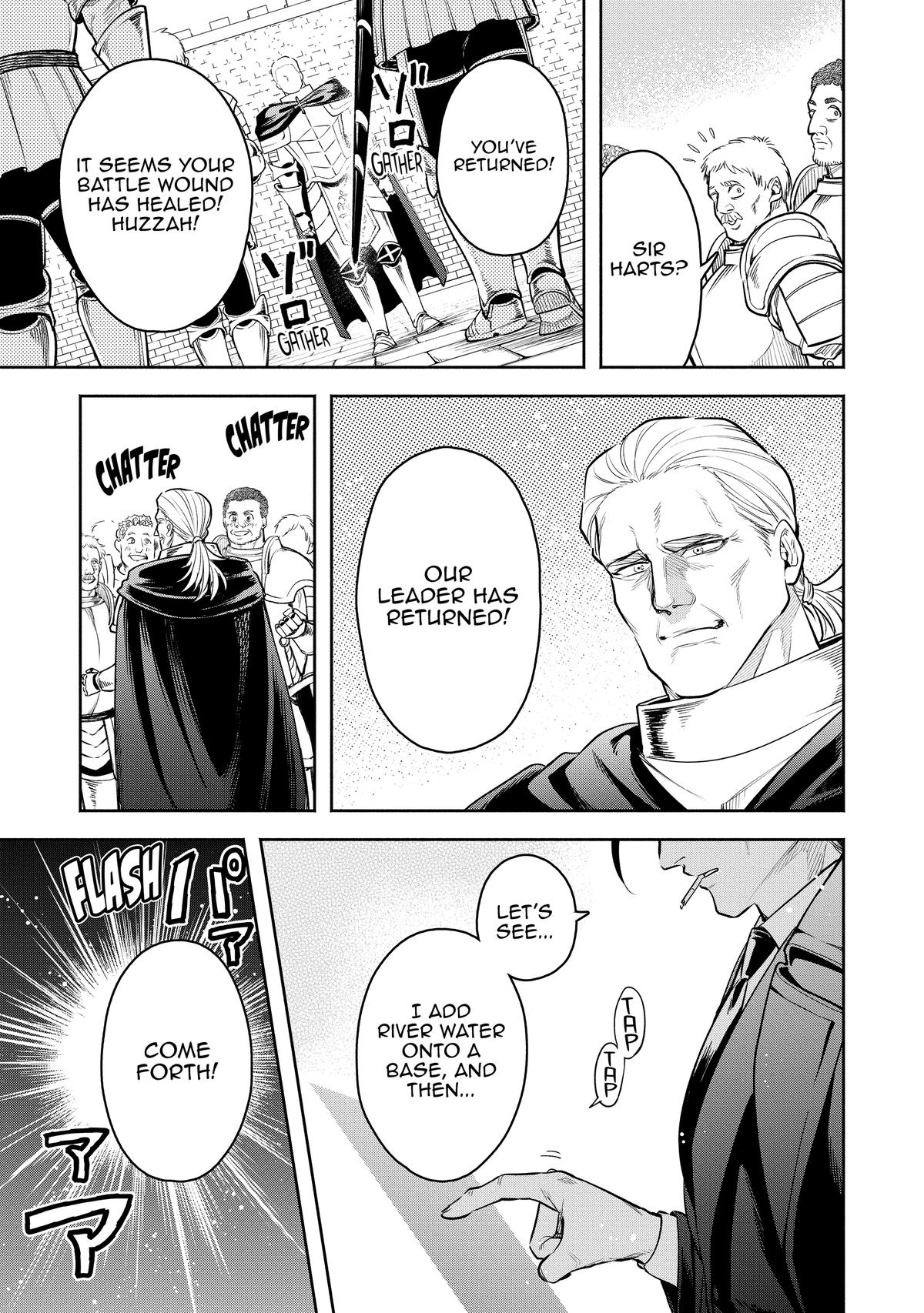Demon Lord, Retry! R Chapter 45 7