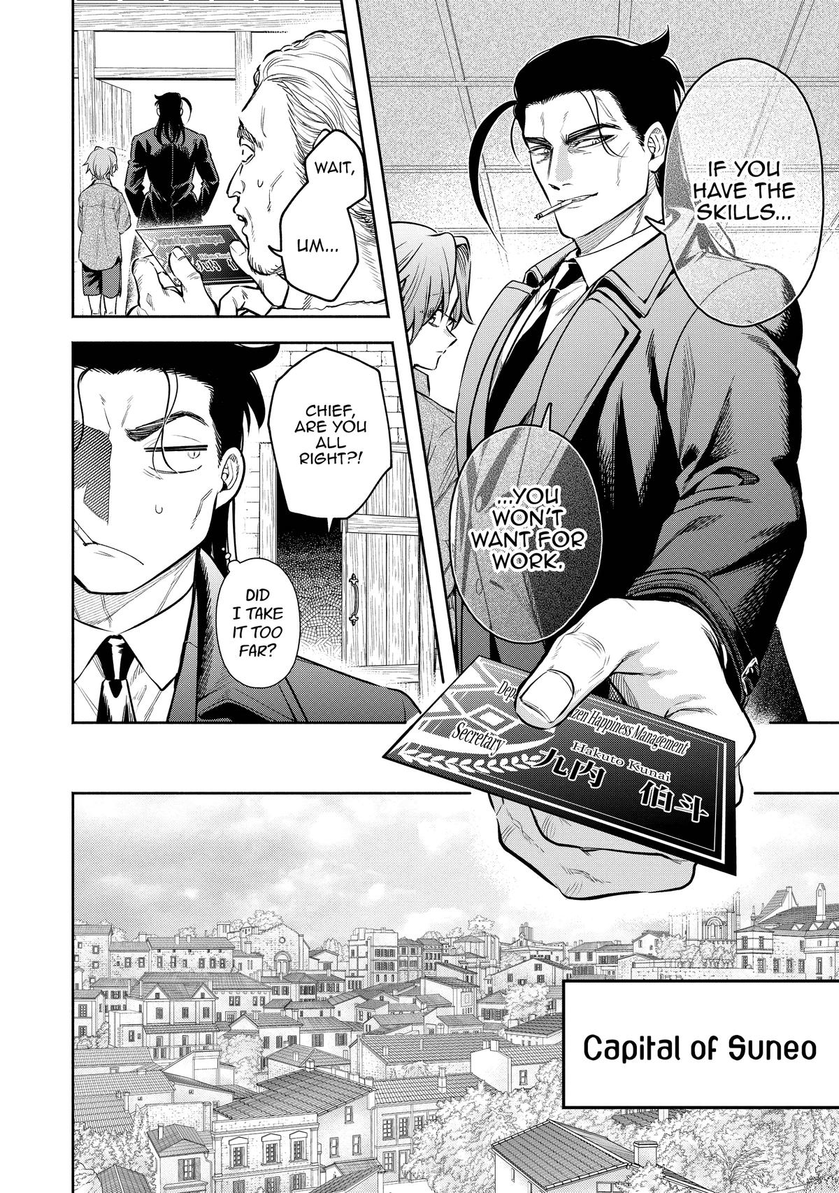 Demon Lord, Retry! R Chapter 45 24