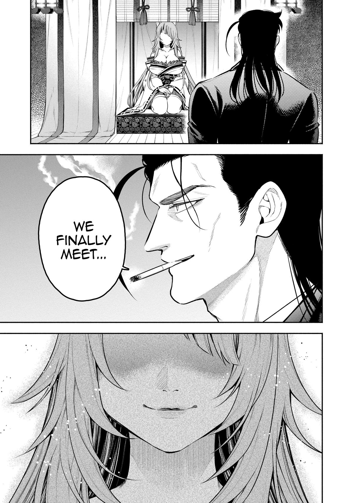 Demon Lord, Retry! R Chapter 45 33