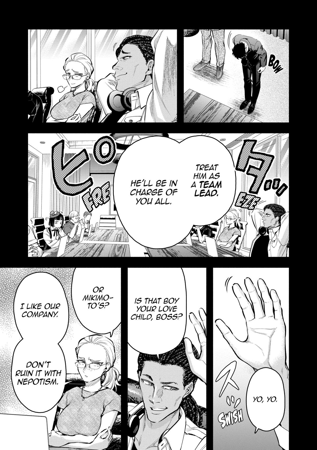 Demon Lord, Retry! R Chapter 46 7