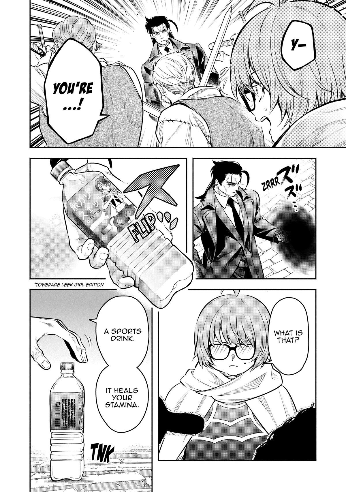 Demon Lord, Retry! R Chapter 47 20