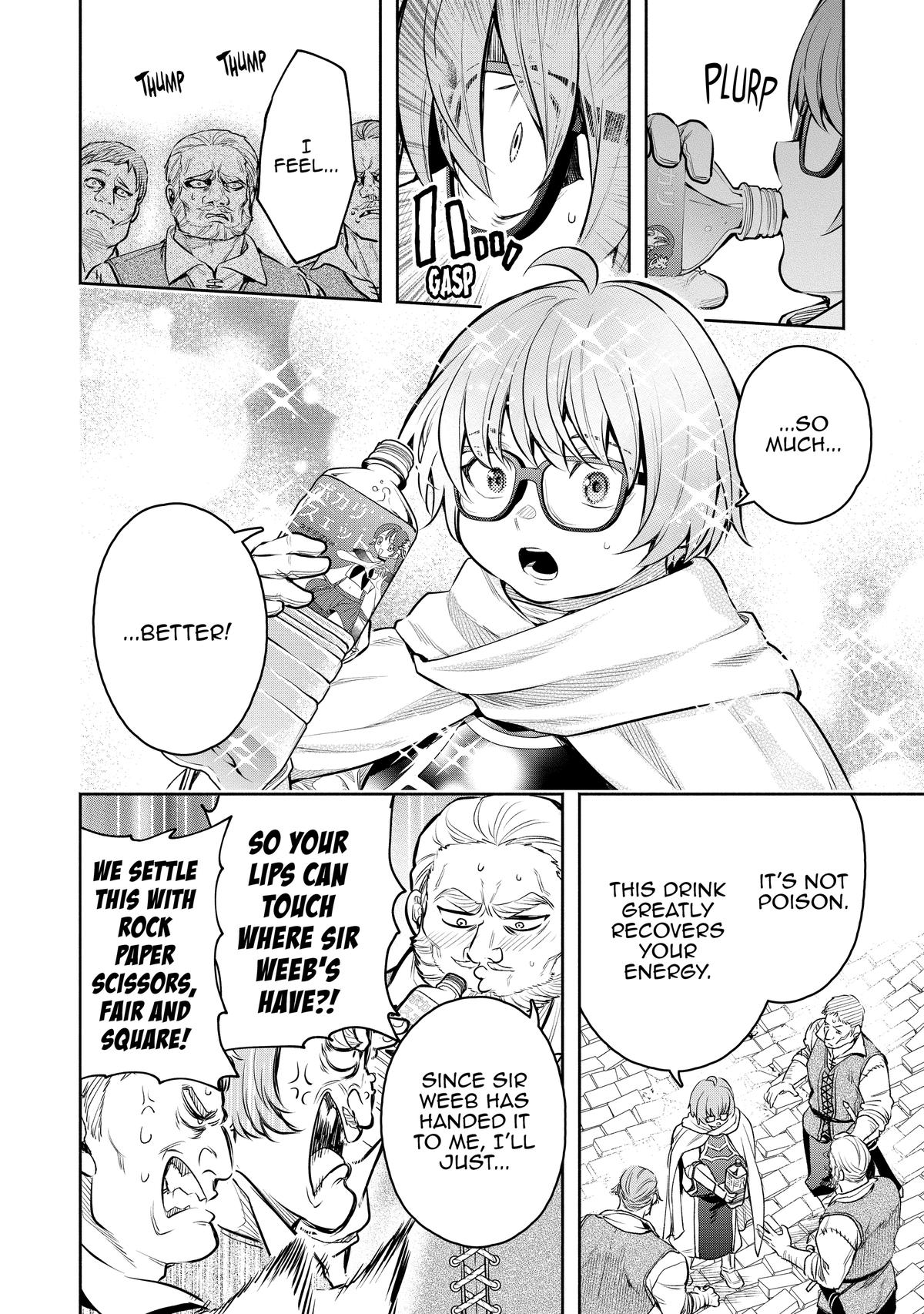 Demon Lord, Retry! R Chapter 47 22
