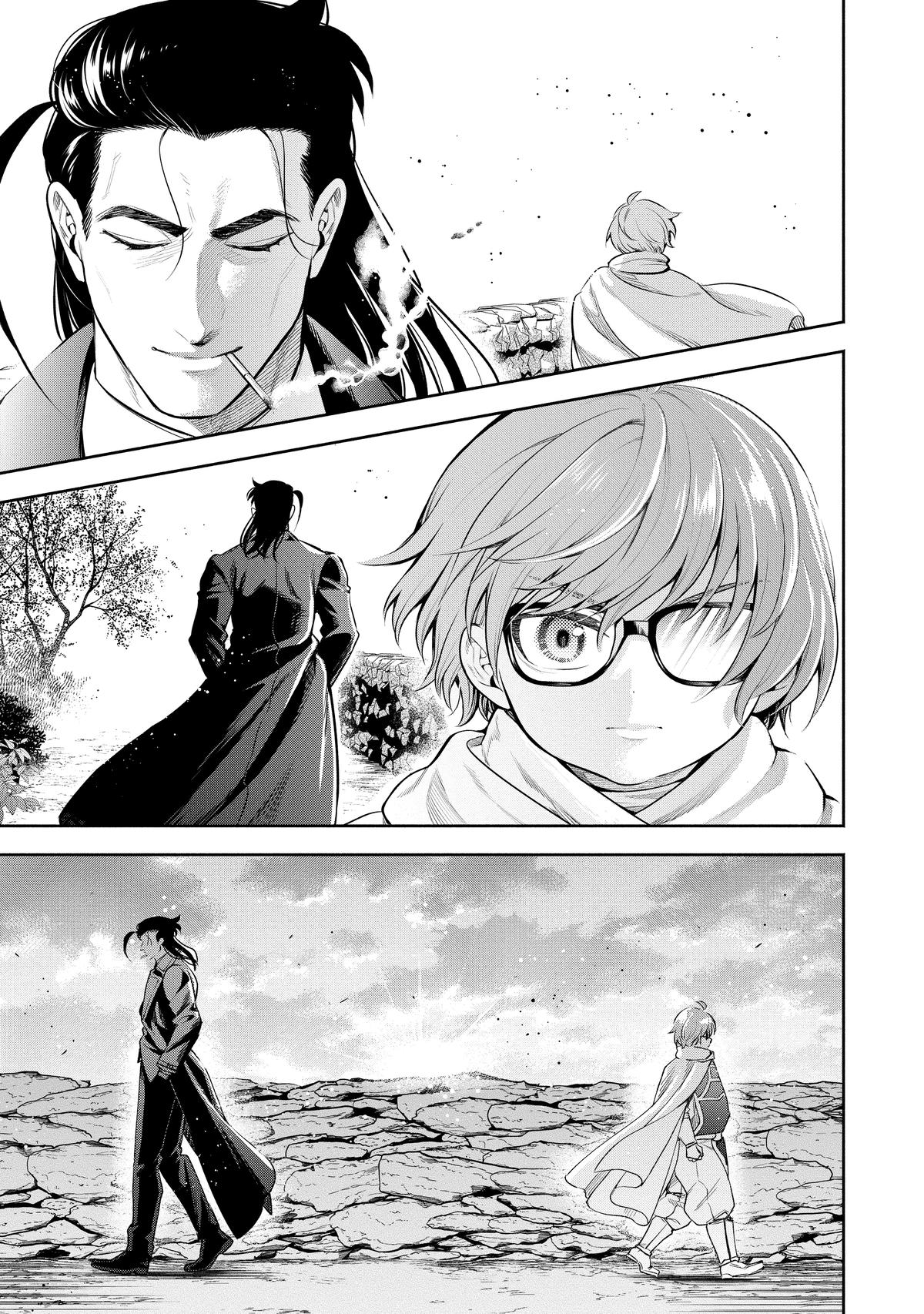 Demon Lord, Retry! R Chapter 47 35