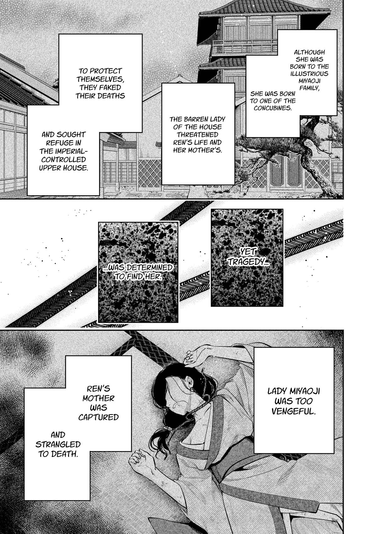 Demon Lord, Retry! R Chapter 48 3