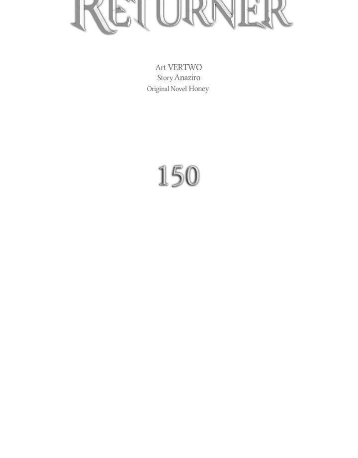 The Max Level Returner Chapter 150 17