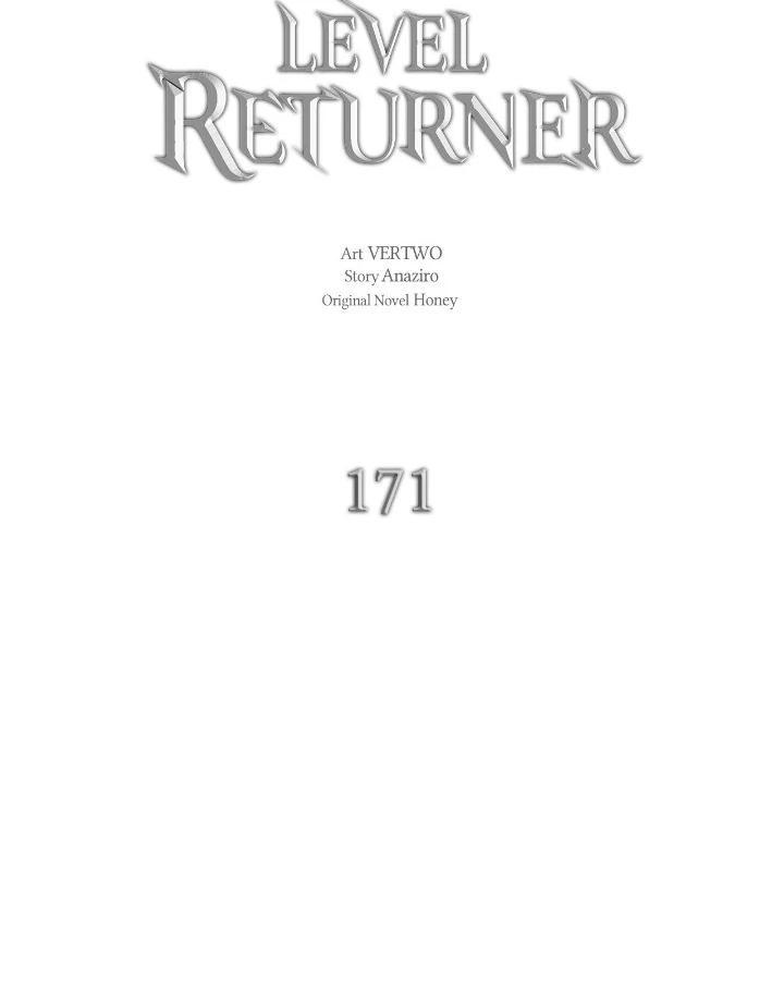 The Max Level Returner Chapter 171 18