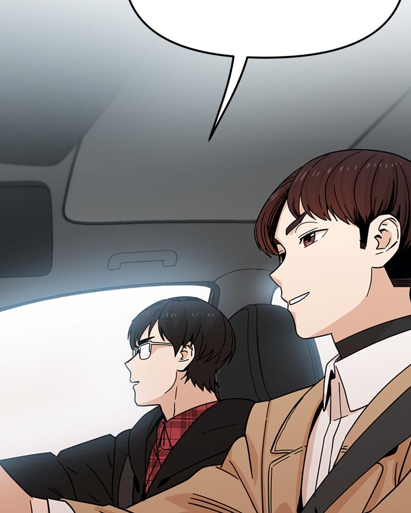 Maybe Meant to Be Chapter 5