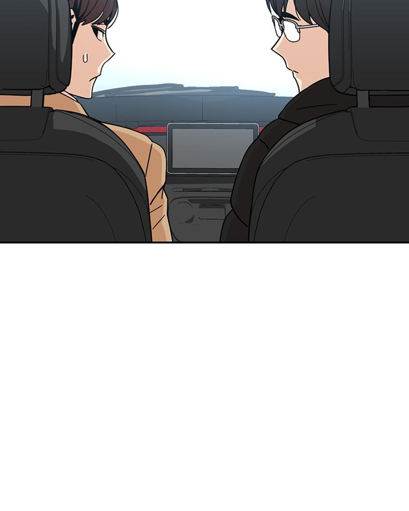 Maybe Meant to Be Chapter 5