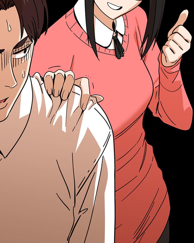 Maybe Meant to Be Chapter 5