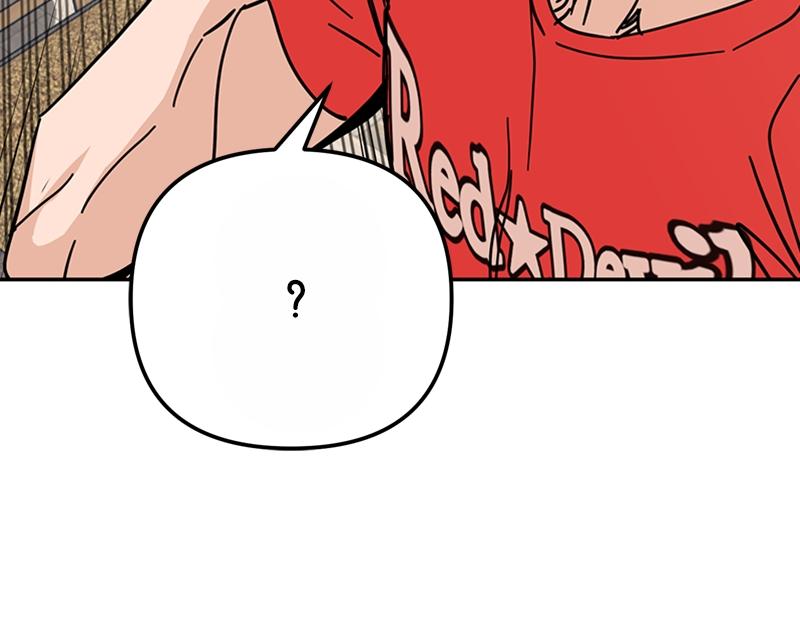 Maybe Meant to Be Chapter 7