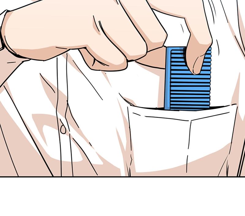 Maybe Meant to Be Chapter 7