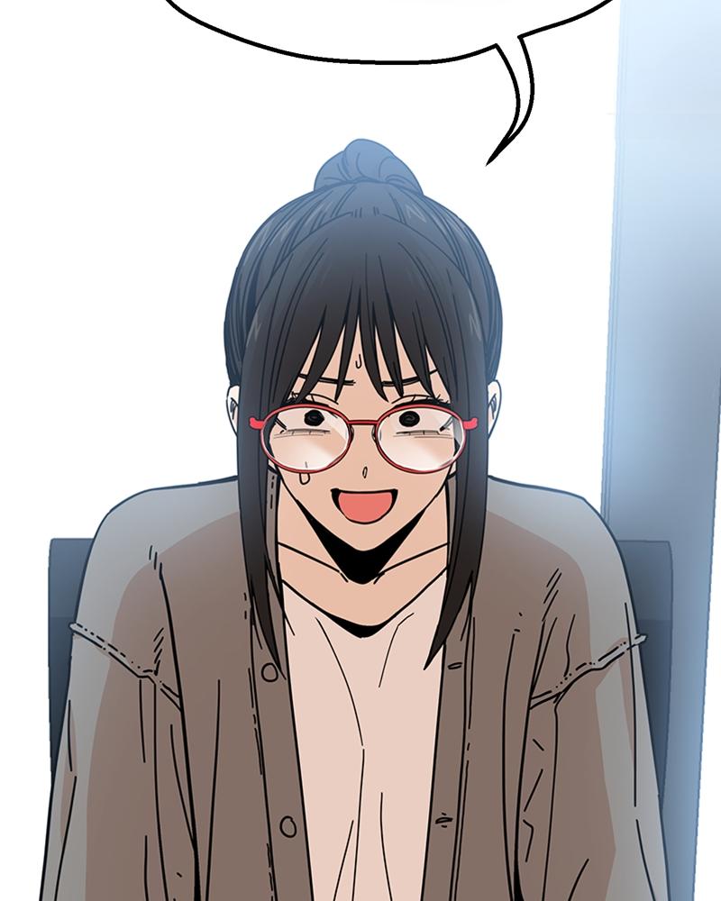 Maybe Meant to Be Chapter 7