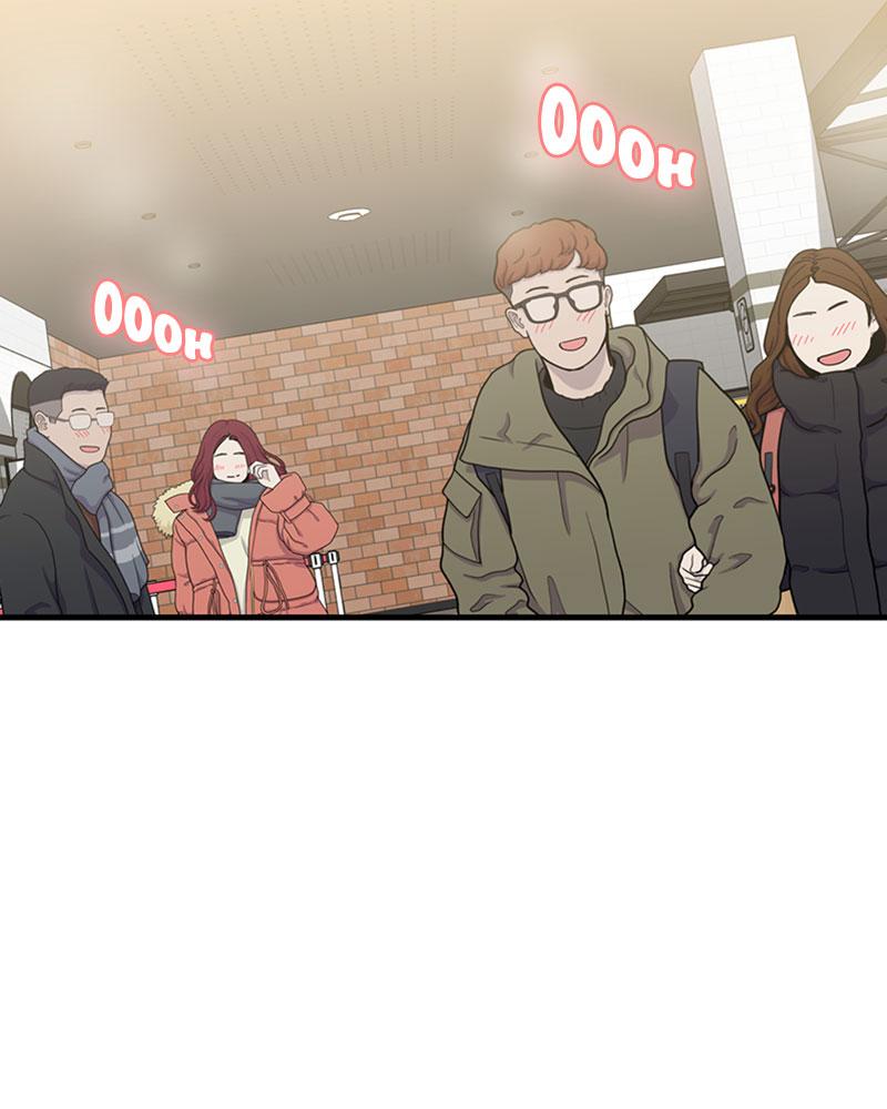 Maybe Meant to Be Chapter 10