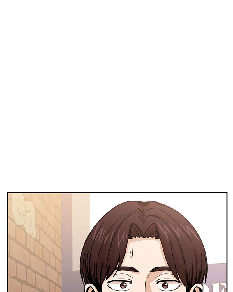 Maybe Meant to Be Chapter 16