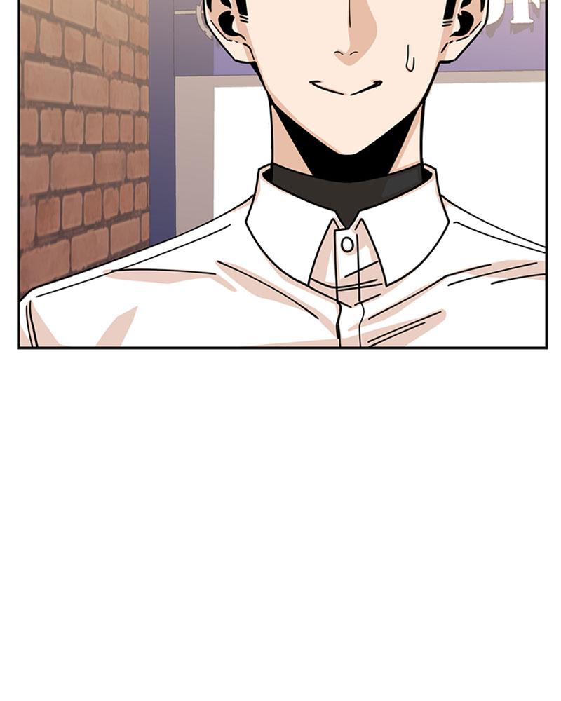 Maybe Meant to Be Chapter 16