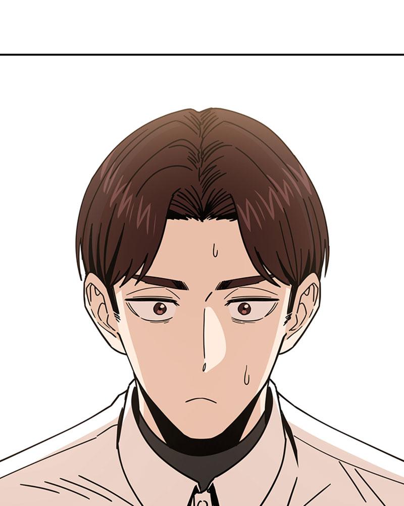 Maybe Meant to Be Chapter 16