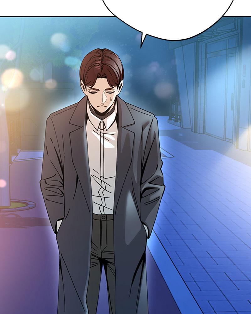 Maybe Meant to Be Chapter 16