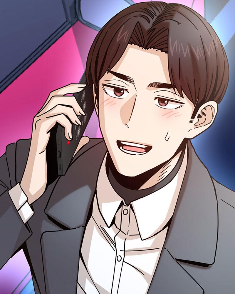 Maybe Meant to Be Chapter 17