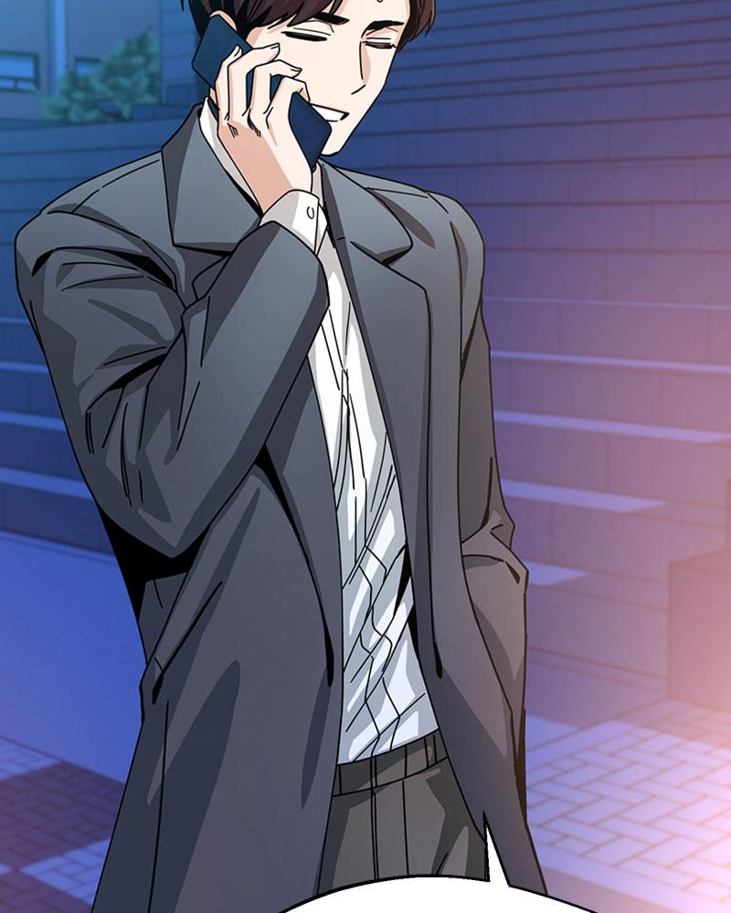 Maybe Meant to Be Chapter 17