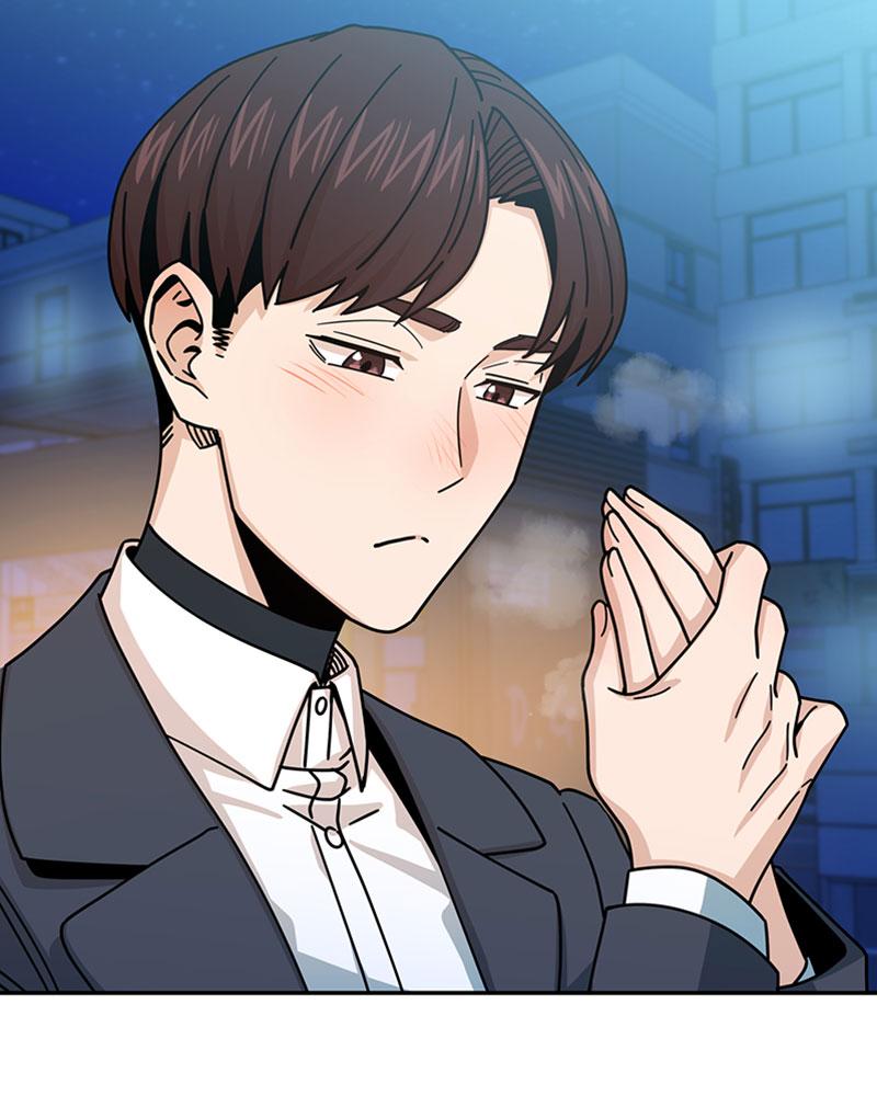 Maybe Meant to Be Chapter 17