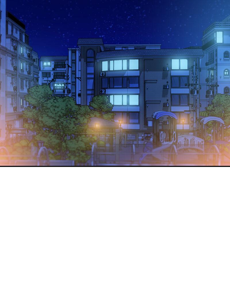 Maybe Meant to Be Chapter 17