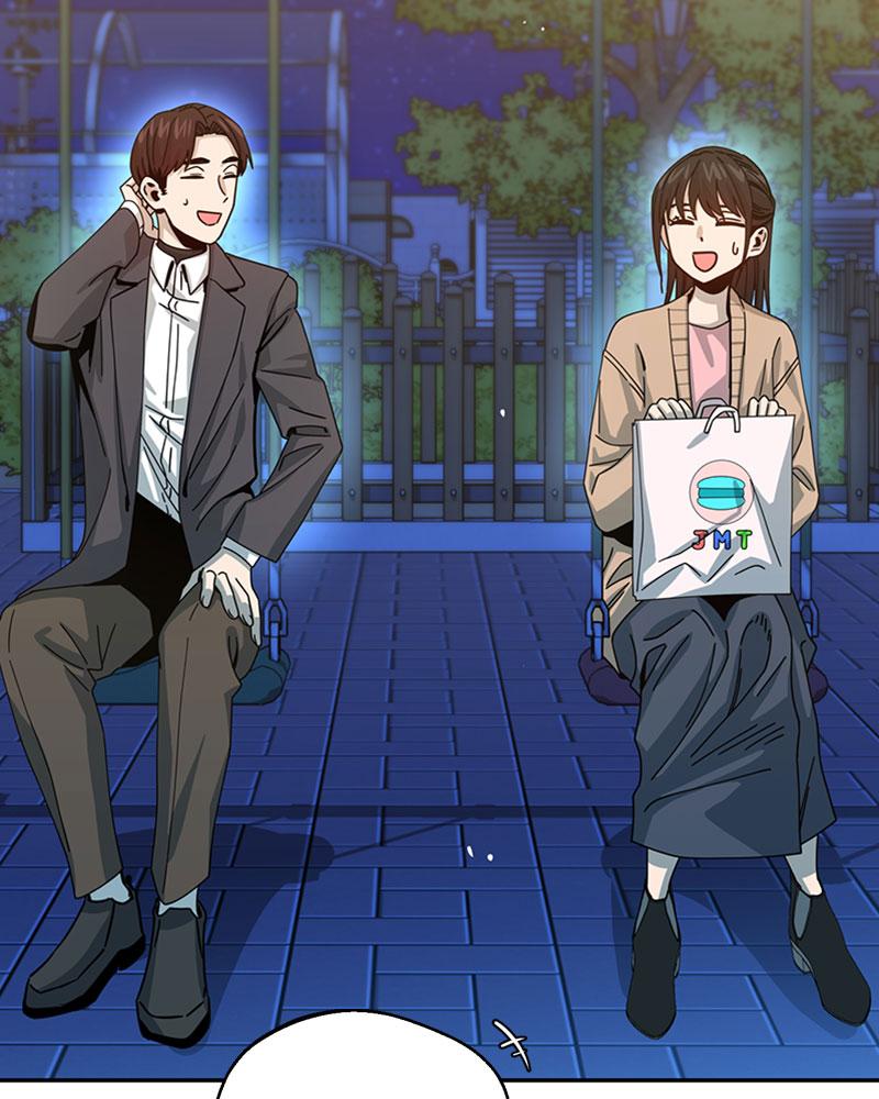 Maybe Meant to Be Chapter 17