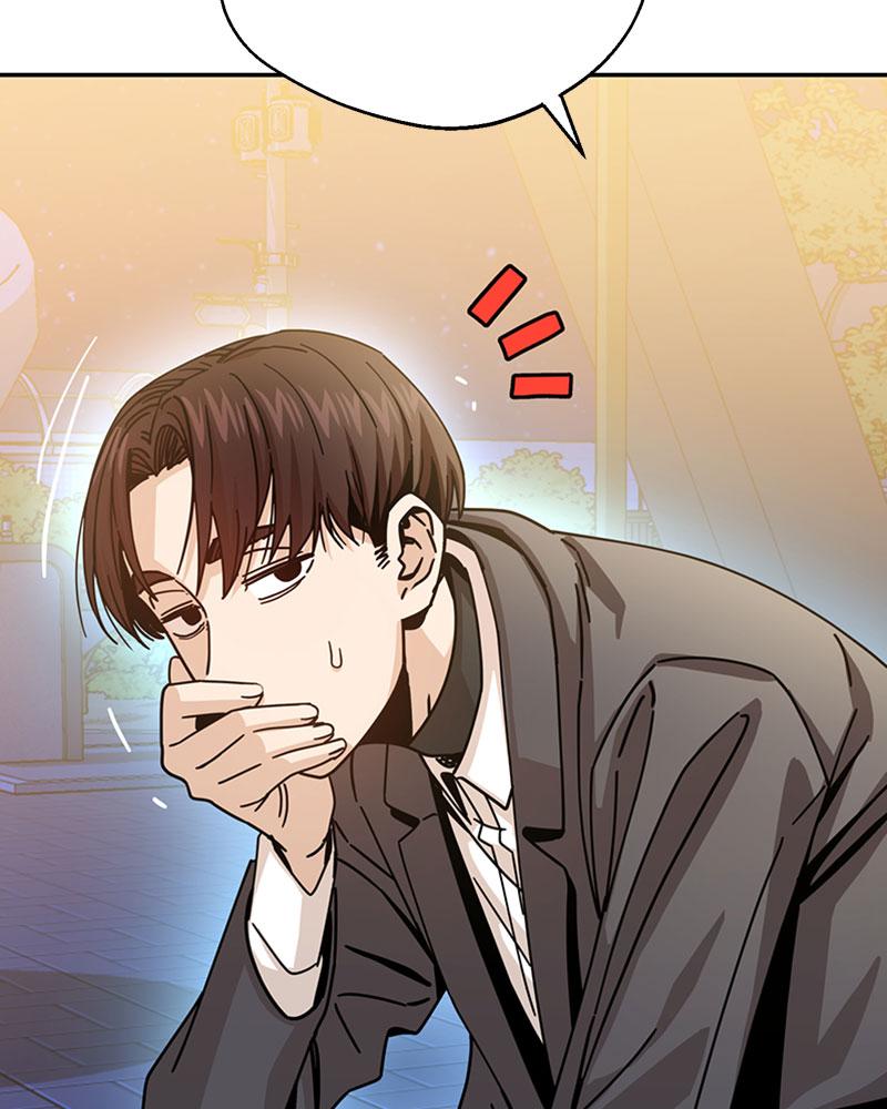 Maybe Meant to Be Chapter 17