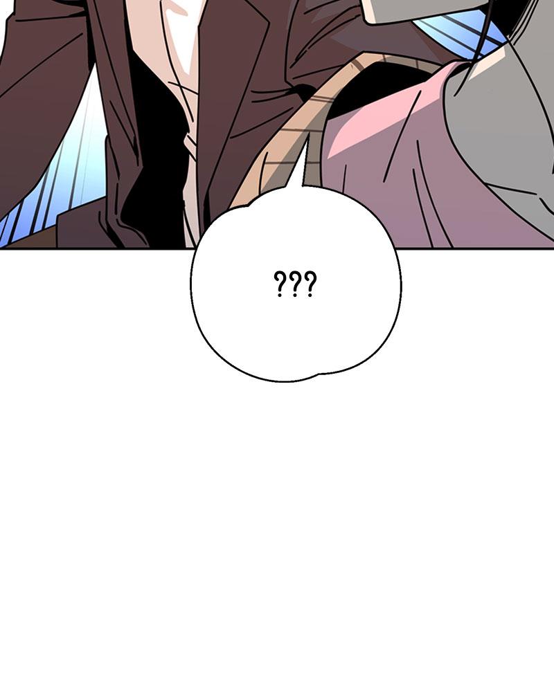 Maybe Meant to Be Chapter 17