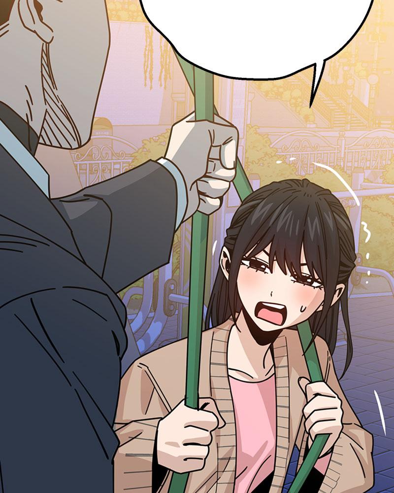 Maybe Meant to Be Chapter 17