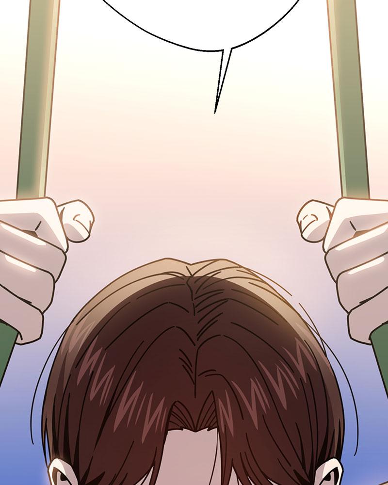 Maybe Meant to Be Chapter 17