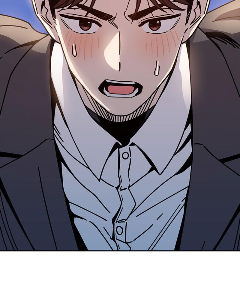 Maybe Meant to Be Chapter 17