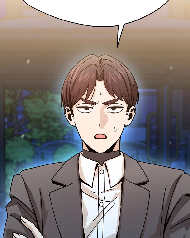 Maybe Meant to Be Chapter 17