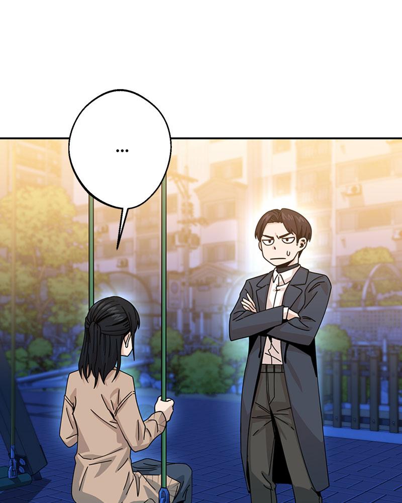 Maybe Meant to Be Chapter 17