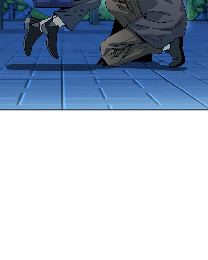 Maybe Meant to Be Chapter 17