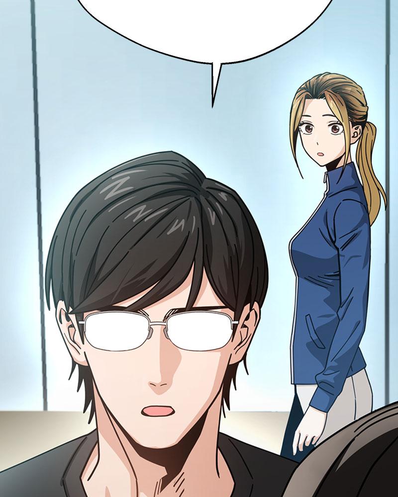 Maybe Meant to Be Chapter 19