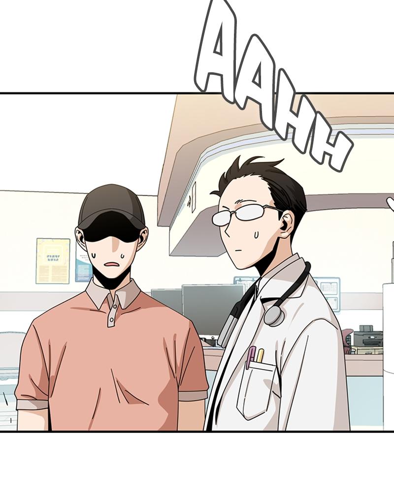 Maybe Meant to Be Chapter 40