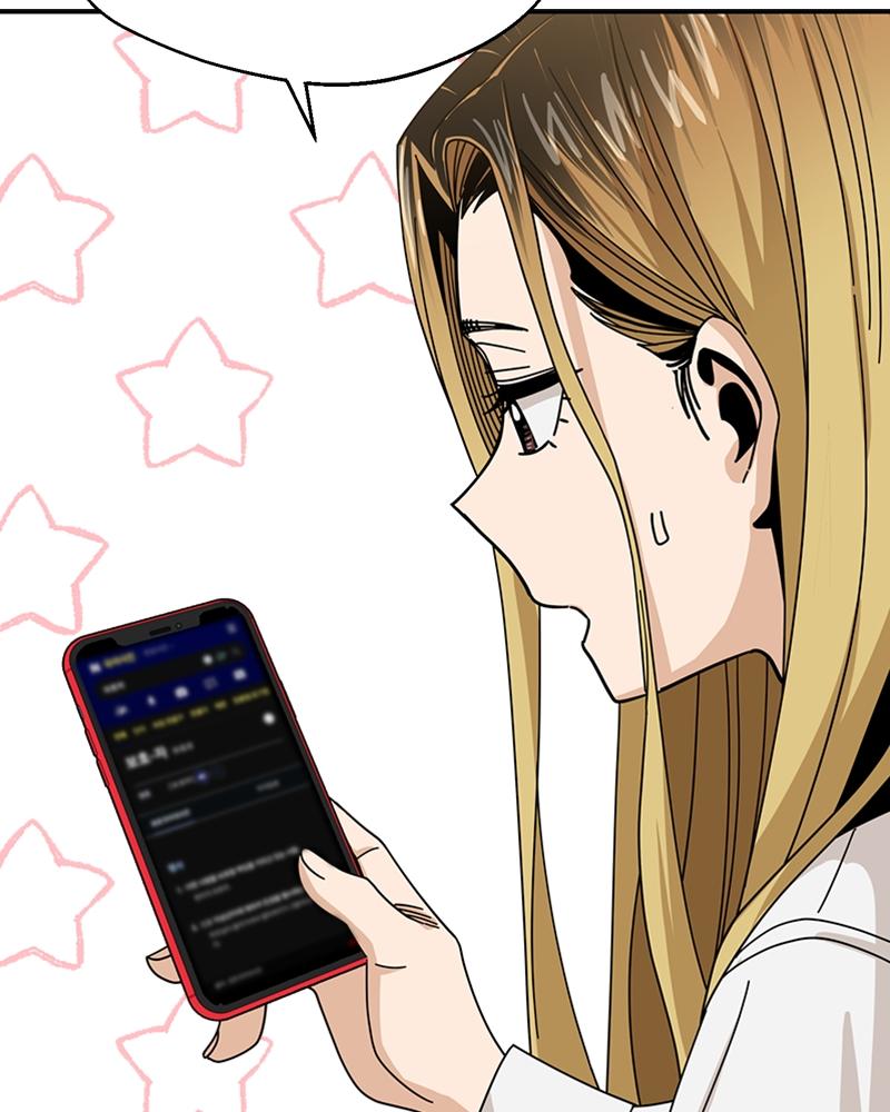 Maybe Meant to Be Chapter 40